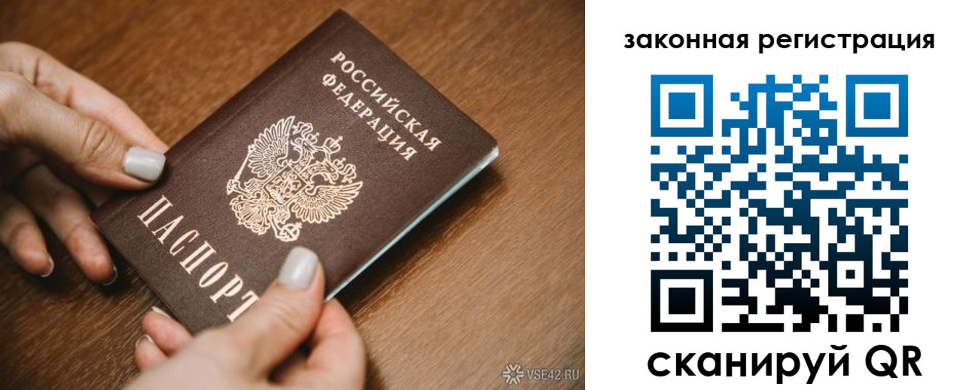 пропишу в квартире в Немане