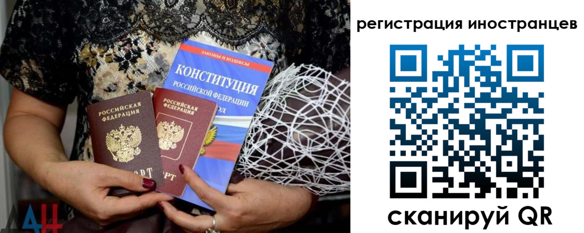 временная регистрация в квартире в Немане
