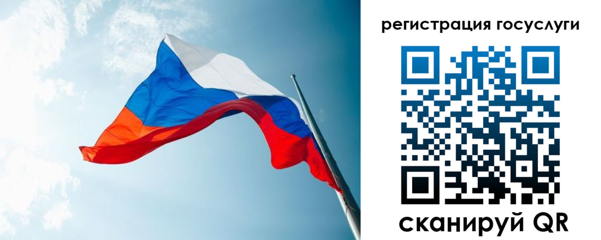 временная регистрация недорого в Немане