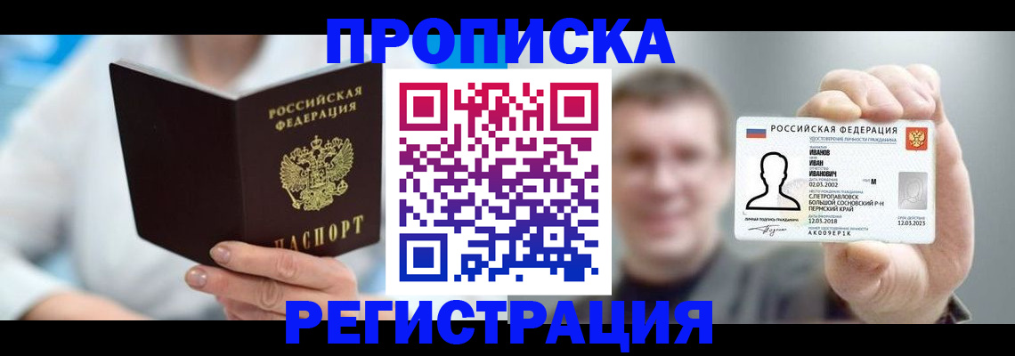 регистрация для школы в Немане